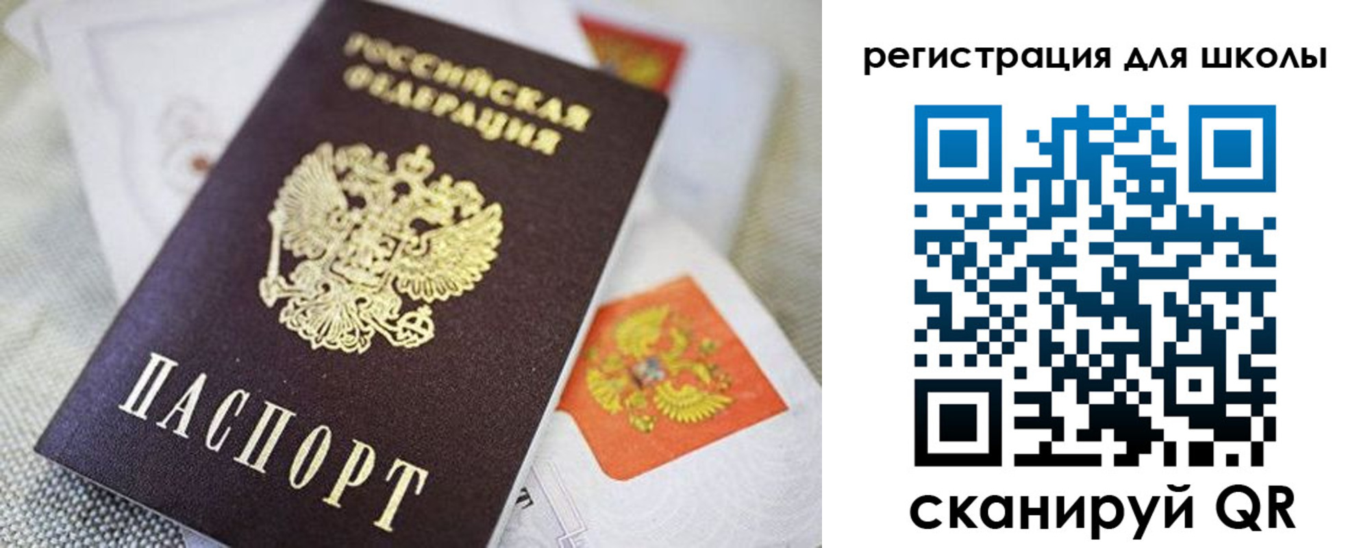 пропишу в квартире в Алтайском крае